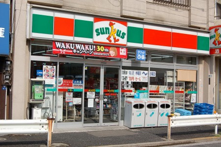 スカイコート落合Ⅱの周辺