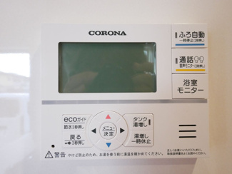 【発電・温水設備】 | 中央市山之神 南西角地オール電化の新築戸建 車並列3台駐車可 | エコキュートスイッチ