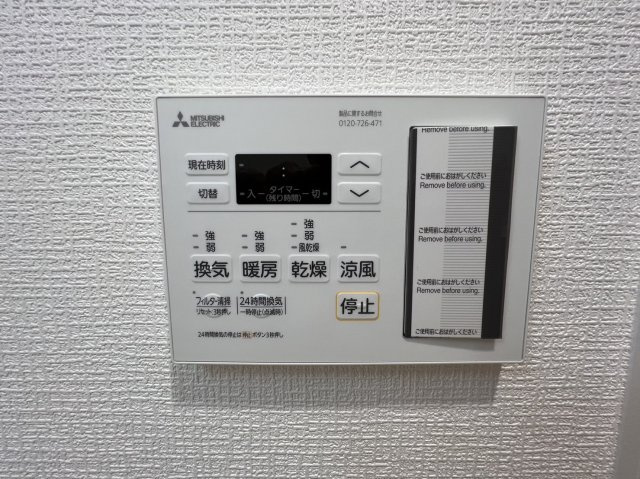 プランドール新大阪の設備