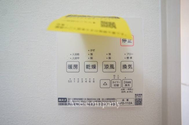 【内装】 | 東大阪市菱屋西5丁目　【2号棟/全2棟】 | 【浴室乾燥機パネル☆】