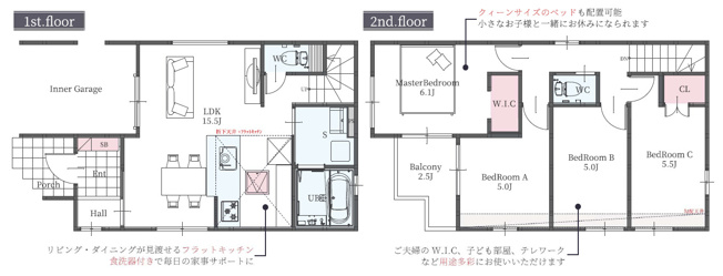 【間取り】 | 東大阪市菱屋西5丁目　【2号棟/全2棟】 | 【2号棟】2階建て♪「全洋室4LDK＋車庫」食洗機・浴室乾燥機完備です☆