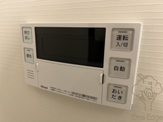 【設備】 | プランドール新大阪