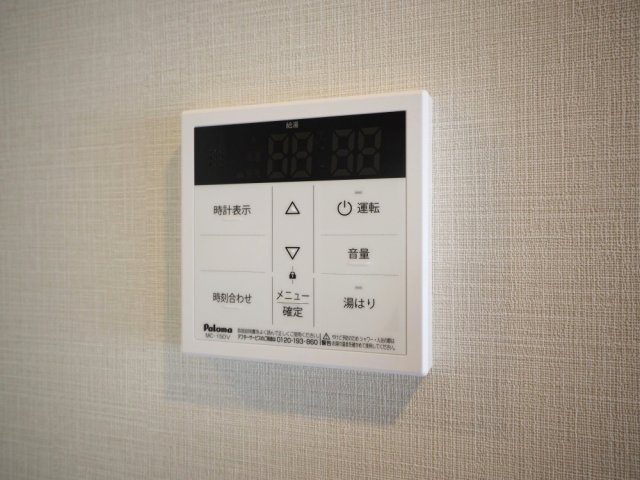 ミラージュパレス本町Departの設備