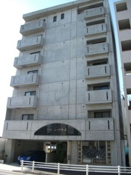 グリーン・ヒルズ