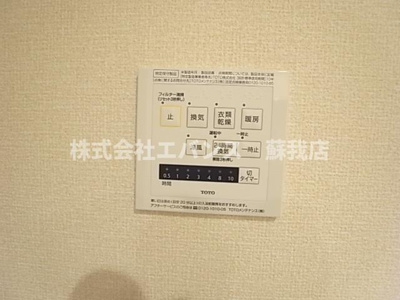 【設備】 | フォレスタレザイア