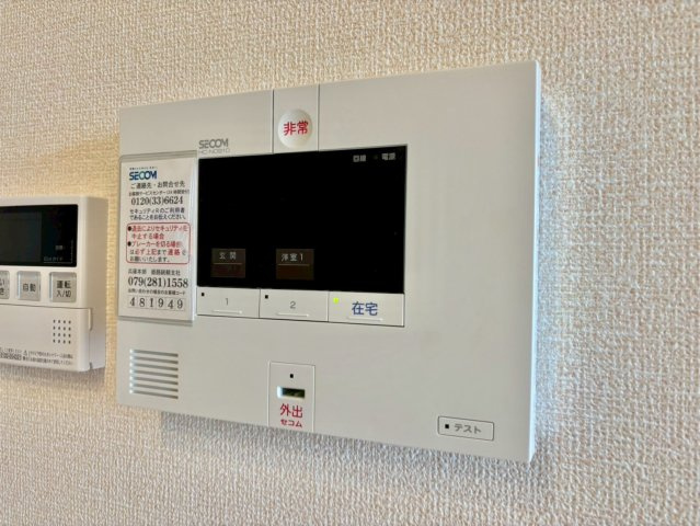 アベニールのセキュリティ