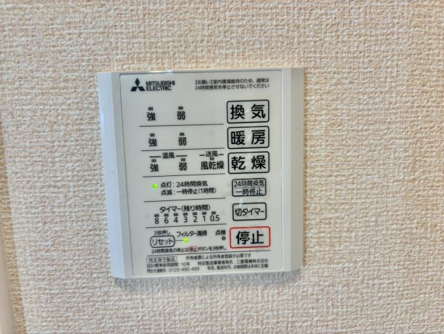 アベニールの設備