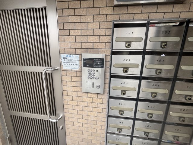 ワコーレ甲南のその他共用部分