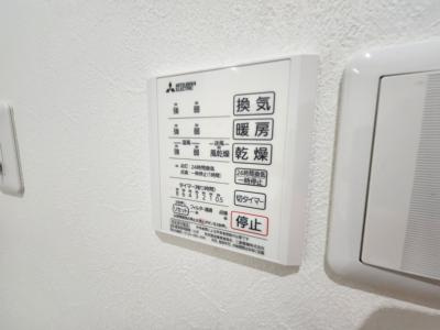四条大宮テラスハウスの浴室|浴室乾燥機能