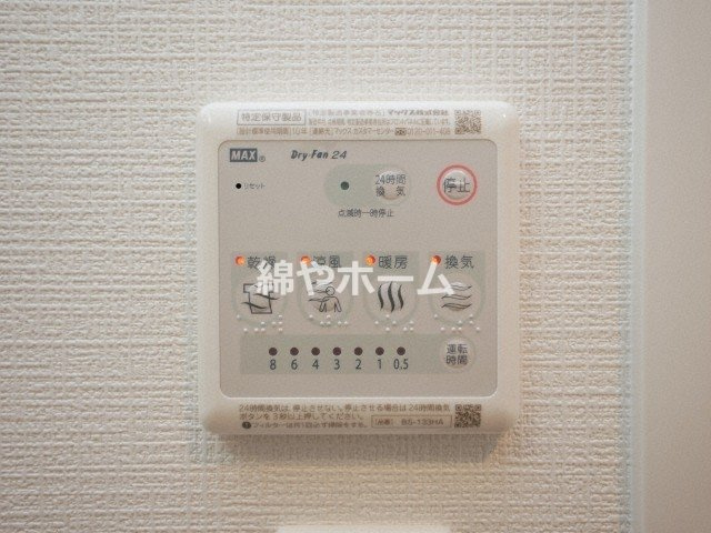 エスプレイス大阪城サウスコンフォートの設備