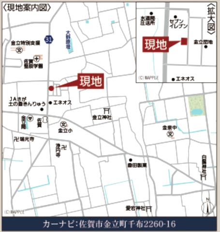 佐賀市金立町千布第3　1号棟のその他|現地案内図
