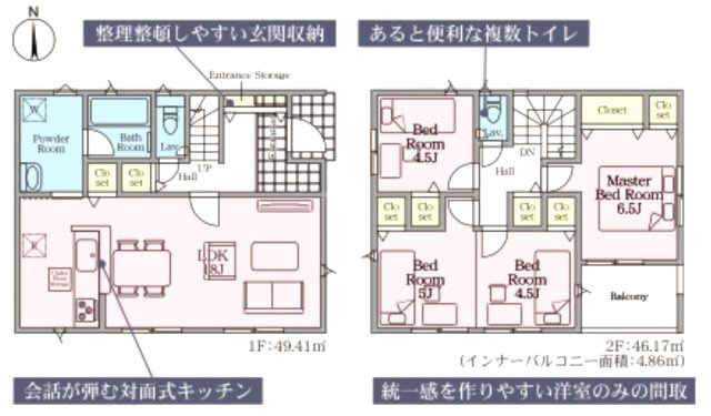 佐賀市金立町千布第3　1号棟の間取り|間取り図