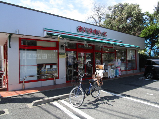 ＢＯＲＩＫＩしのざき町のその他|まいばすけっと
