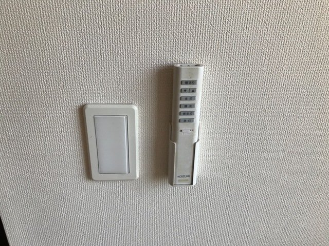 ひなたの設備|室内照明リモコン