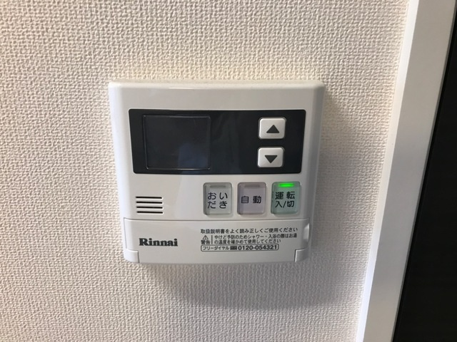 ひなたの設備|給湯パネル