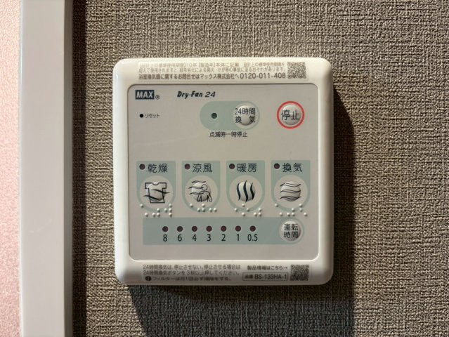 アバンティ大阪ドームシティの設備