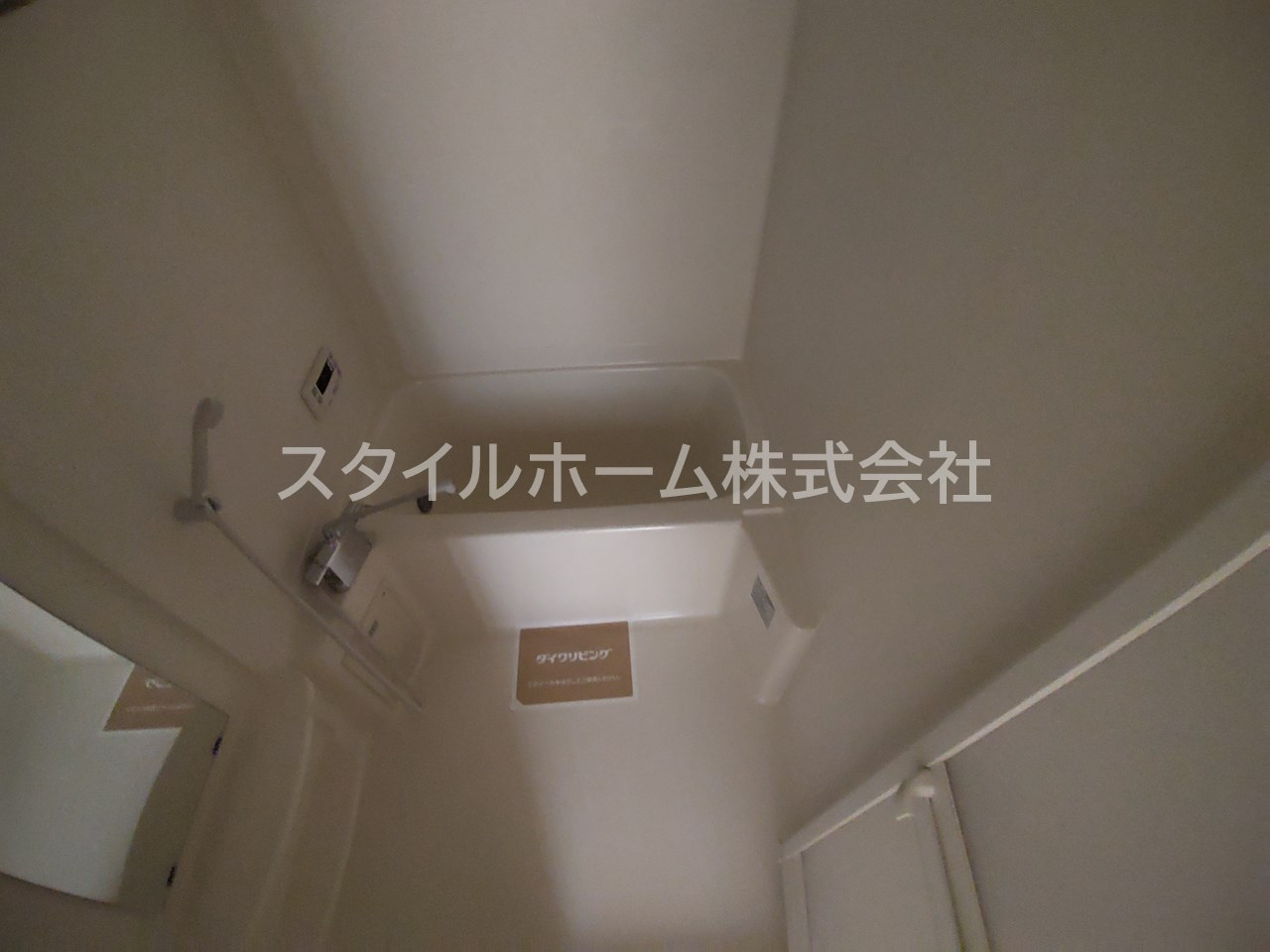ライフパークユニゾンの浴室|日々の疲れを癒すお風呂付です
