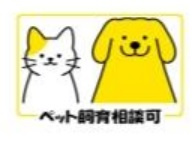 【その他】 | D’Bless狛江