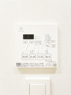 【設備】 | プラネソシエ青戸 | オートバスです。