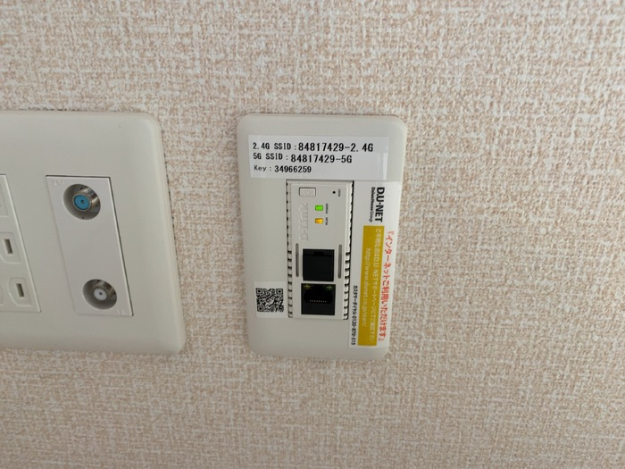 エストレージャの設備