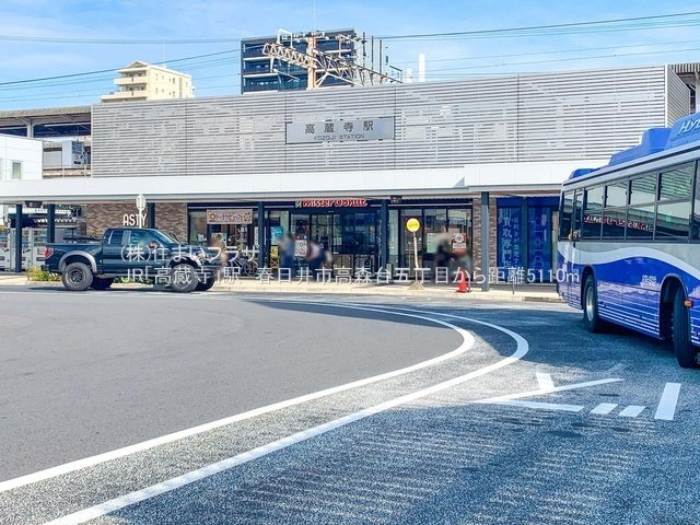 仲介手数料無料）春日井市高森台五丁目２号棟の周辺|ＪＲ「高蔵寺」駅
