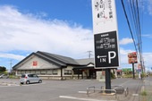 Ｌａ-recolte（ラ・レコルト）の周辺|輪囲　神栖店 0.2km