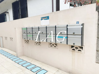 【その他共用部分】 | サークルハウス田園調布弐番館 | 集合ポストです。