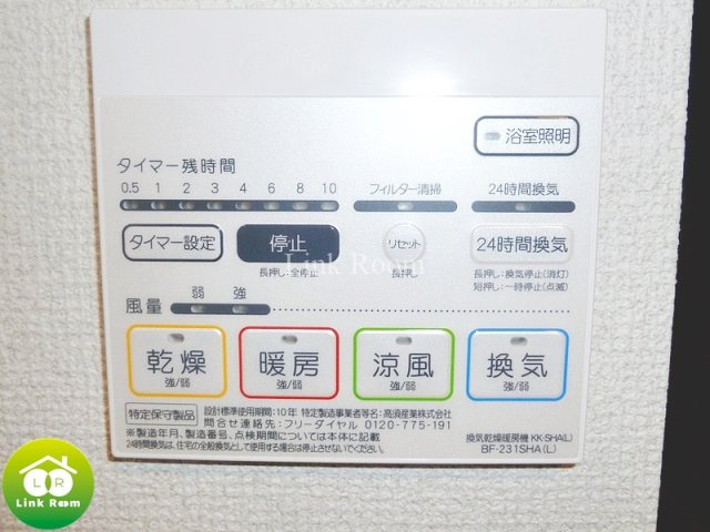 b'CASA新大橋の設備