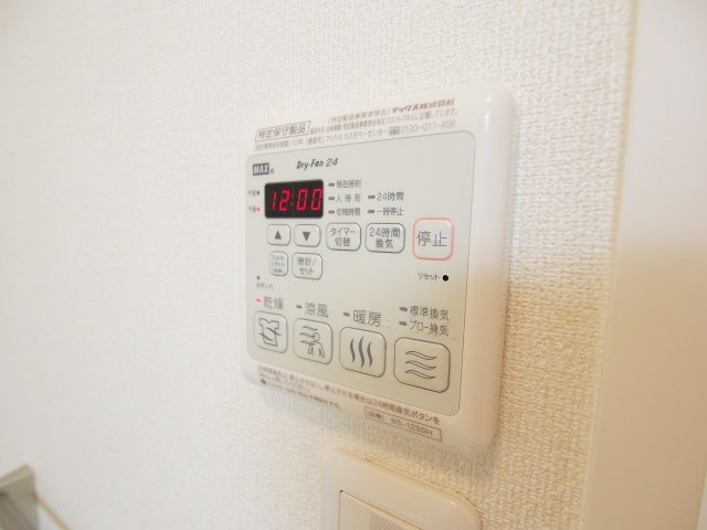フルール　Ｃ棟のその他