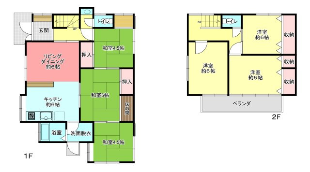【間取り】の画像
