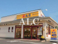 メゾンアッシュ大山の周辺