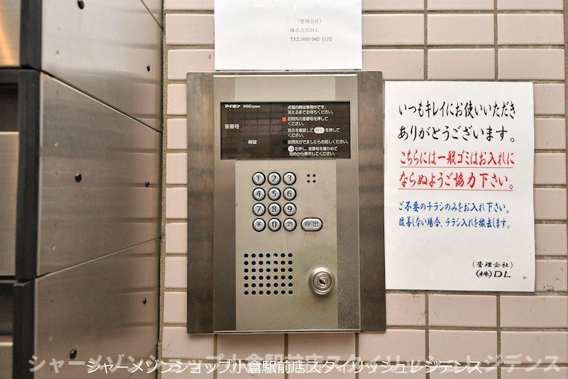 サンシティ日明のセキュリティ