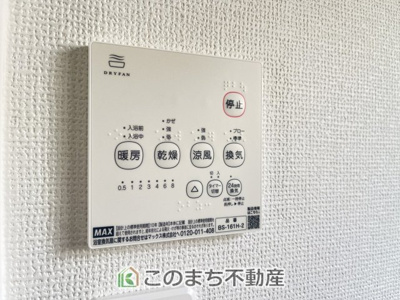 【設備】 | KEM結城市結城1期 | 浴室暖房乾燥機は冬場のヒートショック対策にも、次の日に着る体操着をすぐに乾かしたりと、大変便利です♪
