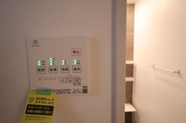 《仲介手数料無料》北区土呂町２丁目79-7新築一戸建てケイアイグレイス