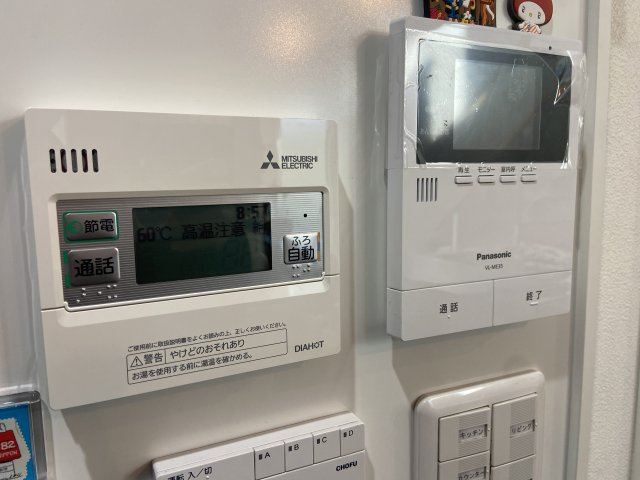 【設備】 | 玉名郡和水町藤田