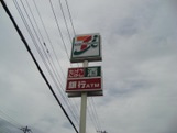 メビウスの周辺|セブンイレブン　茨城神栖知手店 0.5km