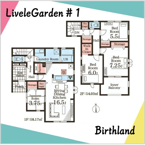 新築戸建・新築建売　福島市大森第9　大森小・信夫中の間取り|【1号棟】4LDK+WIC+パントリー　収納豊富で快適な間取りです！
