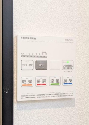 【その他】 | ミリアビタ千葉駅前