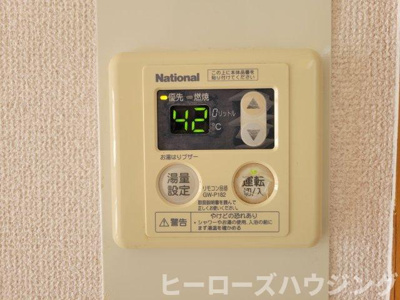 【設備】 | コーポ桜の町