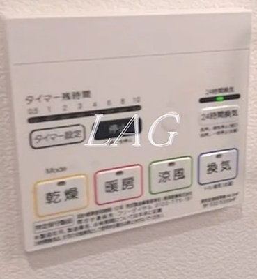 【その他】 | ミハス練馬春日町 | 浴室乾燥設備です。