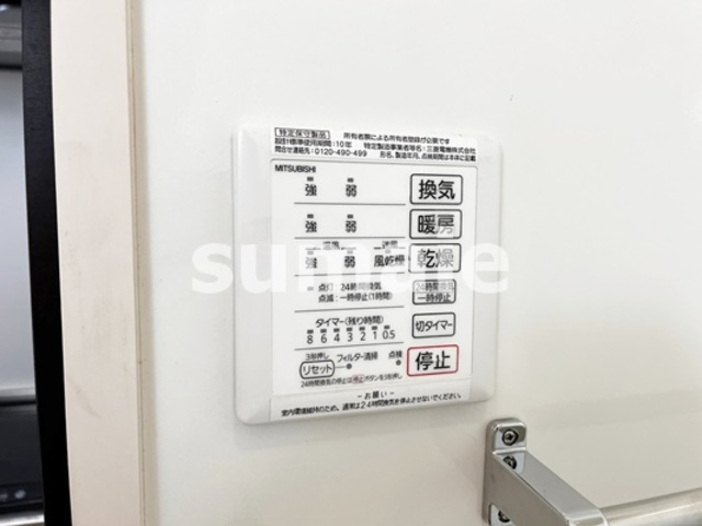 フォレストテラス大宮の設備|浴室乾燥機です☆