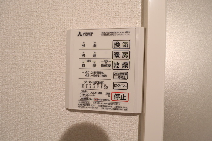クレアレセント　Cの設備