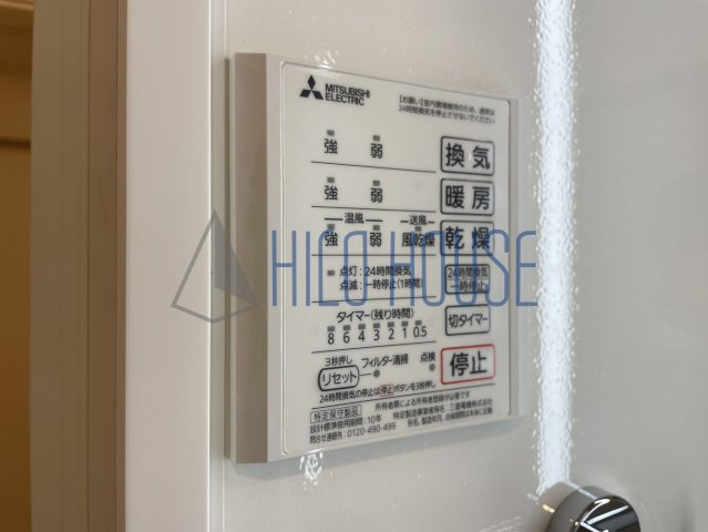 La meilleureの設備