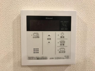 【その他】 | アルモ | その他（イメージ）