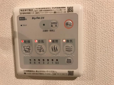 【その他】 | アルモ | 浴室乾燥機（イメージ）