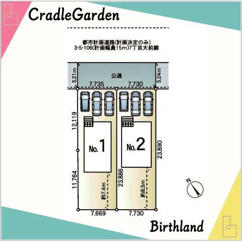 新築戸建・新築建売　足利市大前町第2　山前小学校・西中学校の区画図|前面道路に都市計画道路（計画決定のみ）有