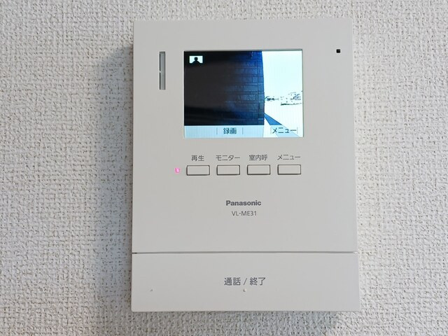 エスタシオンのセキュリティ|その他設備