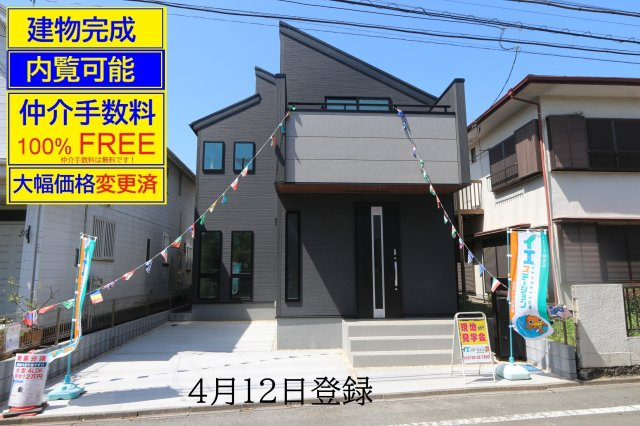 【Livele Garden.S】小平市小川町第２