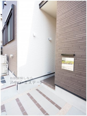 【その他共用部分】 | ラウルスあだち