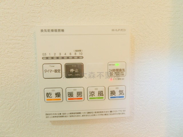 リヴシティ蒲田イーストの設備